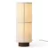 Hashira Floor Lamp - Raw